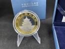 China Volksrepublik 10 Yuan 2000 Guangzhou International Stamp & Coin Exposition Silber 1oz unc.