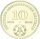 DDR Gedenkmünze 10 Mark 1976 A Nationale Volksarmee f. stgl. Jäger 1560