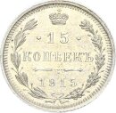 Russland Nikolaus II. 15 Kopeken 1915 BC (St. Petersburg)...