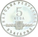 Bulgarien Volksrepublik 5 Lewa 1963 1100 Jahre slawisches...