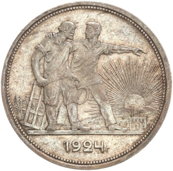 Russland Sowjetunion UdSSR 1 Rubel 1924 Leningrad Silber vz-stgl.