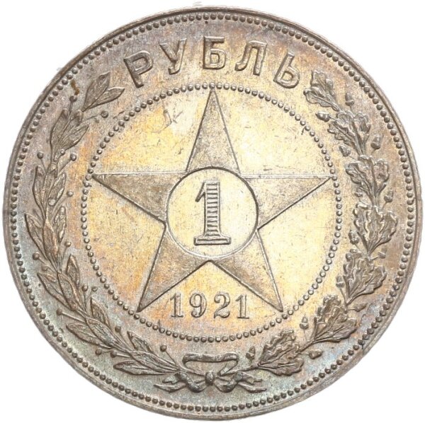 Russland Sowjetunion UdSSR 1 Rubel 1921 Silber vz-stgl.